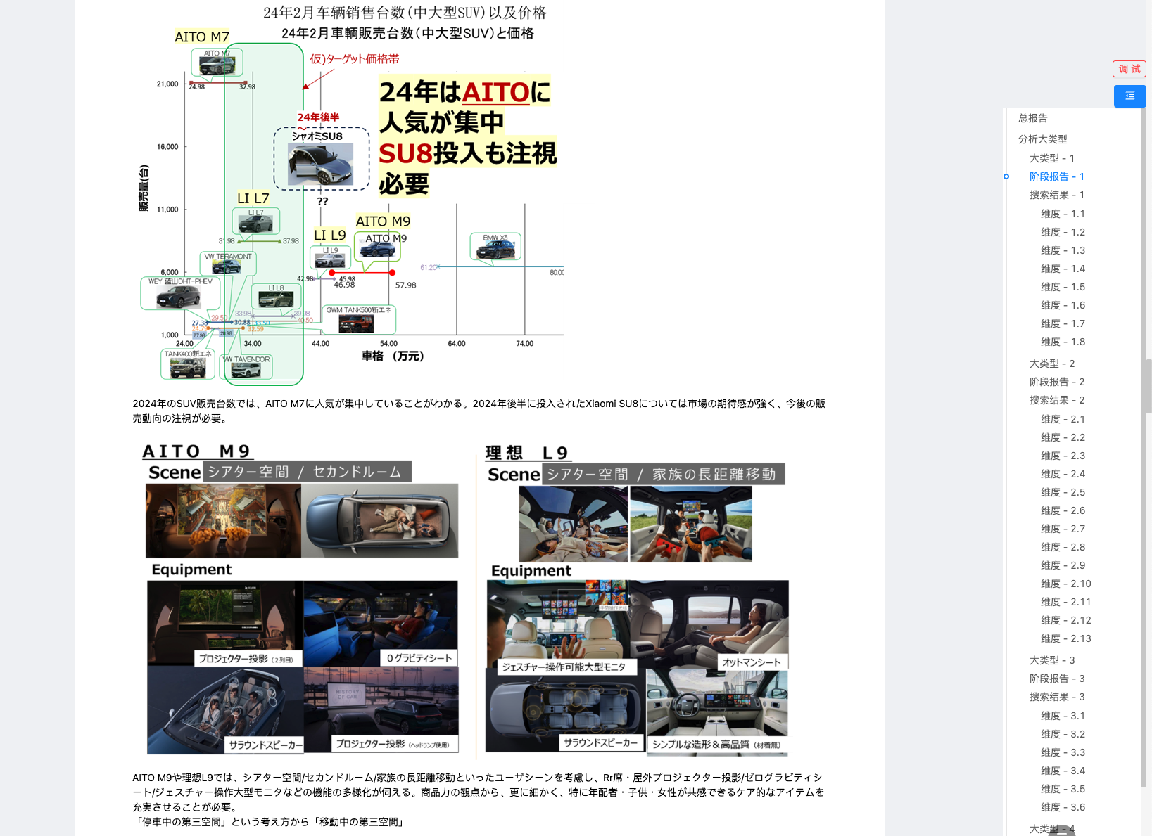 Knowledge Base Retrieval